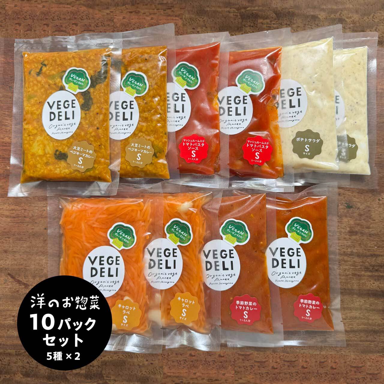 ベジそぼろ vegan | VEGE DELI