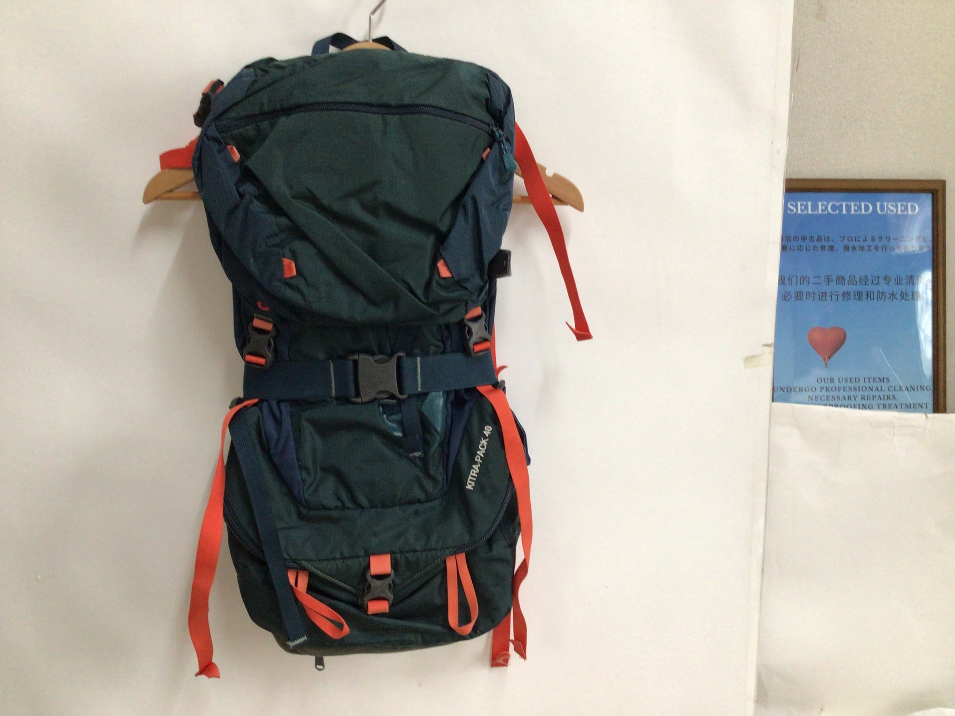 B-0565【mont bell / モンベル】ザック： KITRA PACK 40 / キトラ