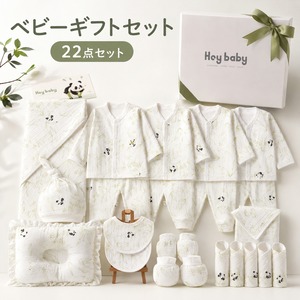 ベビーギフトセット 22点セット 出産祝い 新生児 オールシーズン 綿100％ 肌着 ベビー服 赤ちゃん スタイ おくるみ 帽子 ミトン ベビー用品 赤ちゃん 出産準備 男の子 女の子 プレゼント ギフトボックス 靴下ソックスベビー服ギフトセット ギフト
