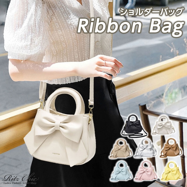 リボン ショルダーバッグ PUレザー レディース 韓国 ミニバッグ 通勤 通学 大人 かわいい きれいめ おしゃれ 肩掛け 斜め掛け バッグ 小さめ コンパクト 軽量 ビッグリボン パーティー フォーマル 大人可愛い 大人女子