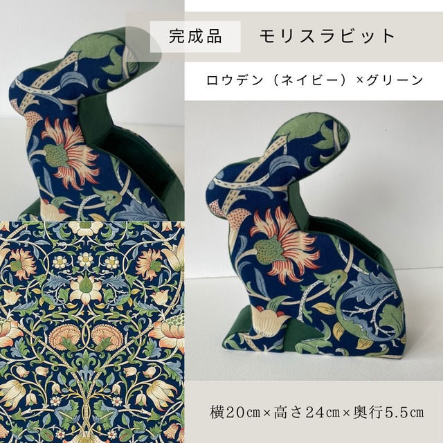 morris rabbit