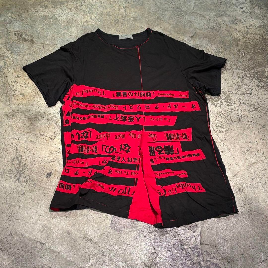 Yohji Yamamoto POUR HOMME ヨウジヤマモトプールオム 着る服ないの T 
