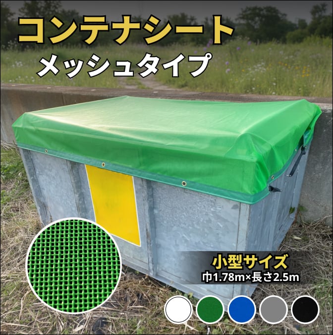 産廃用コンテナＢＯＸ ALL3.2mm鋼材・超頑強・激安産廃ボックス！！サンチャンボックス