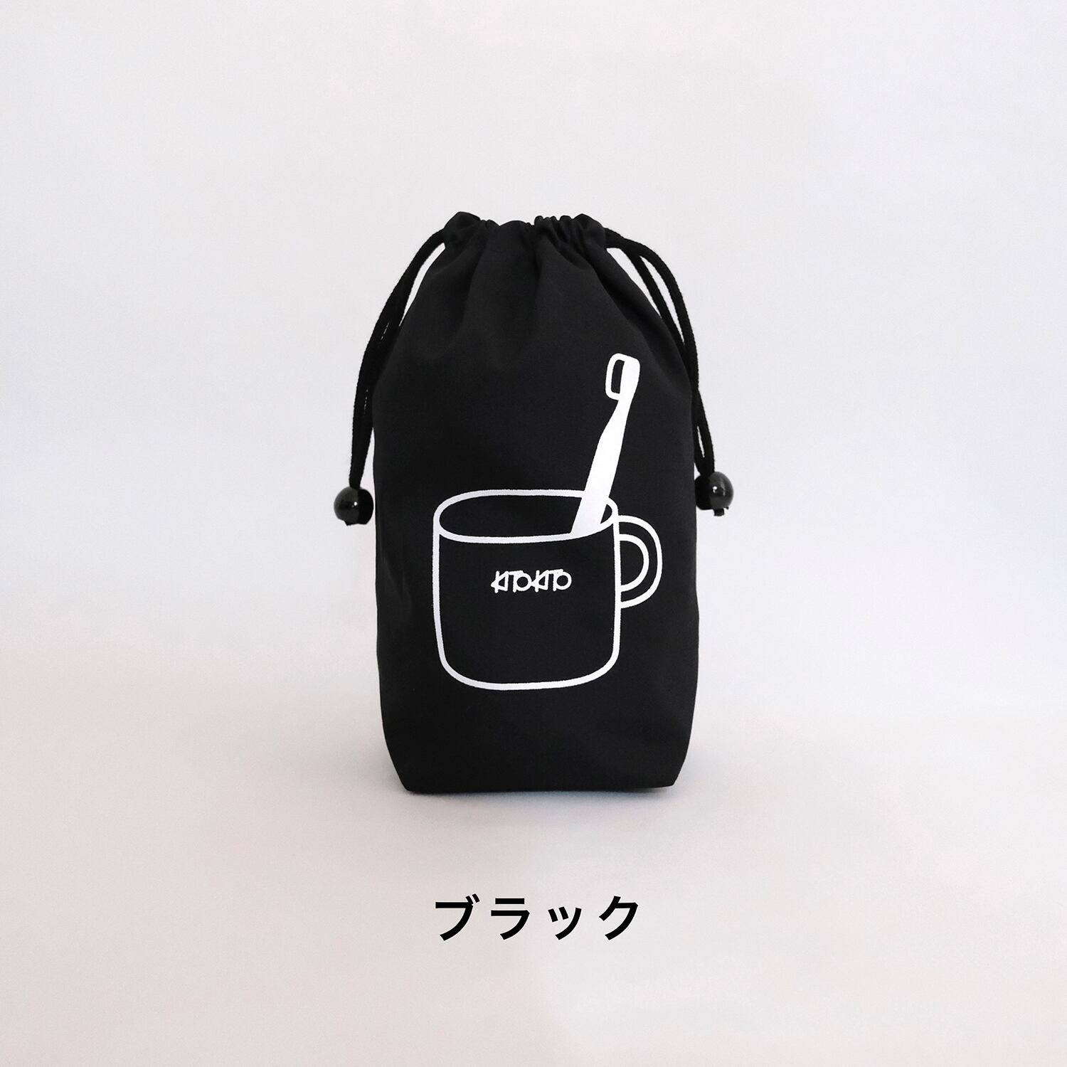 KITOKITO 歯ブラシ・コップ袋 | have a nice day shop KITOKITO 歯ブラシ・コップ袋 | have a nice day shop