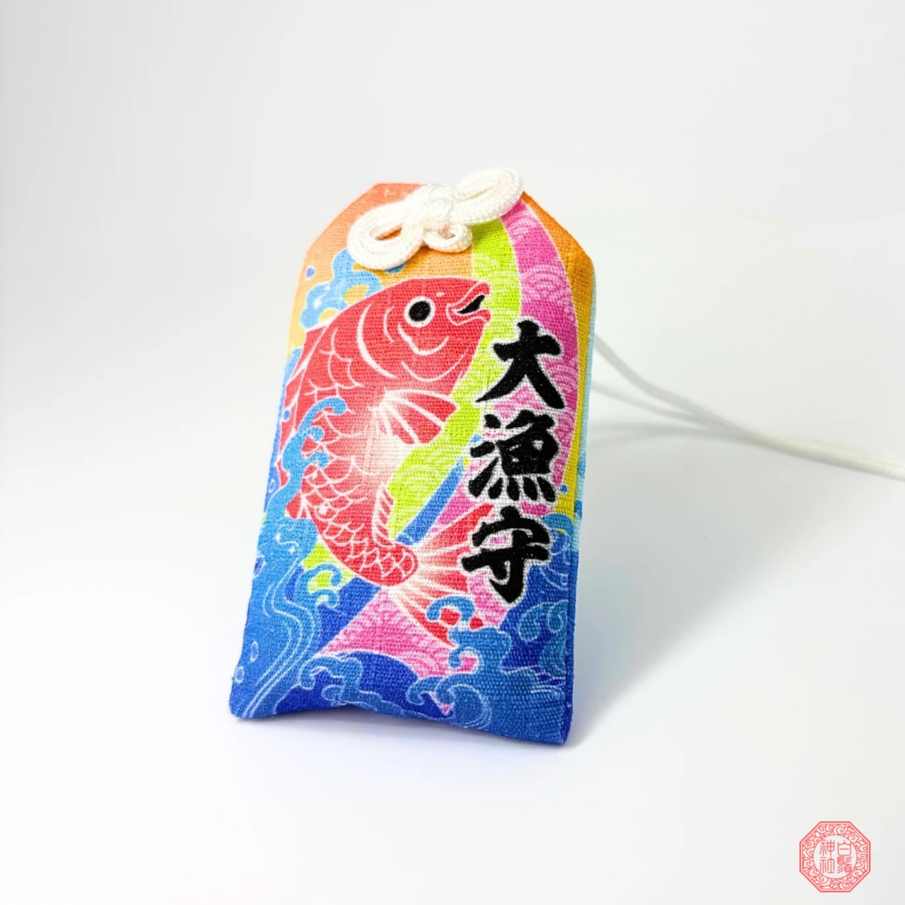 白鬚神社 大漁御守