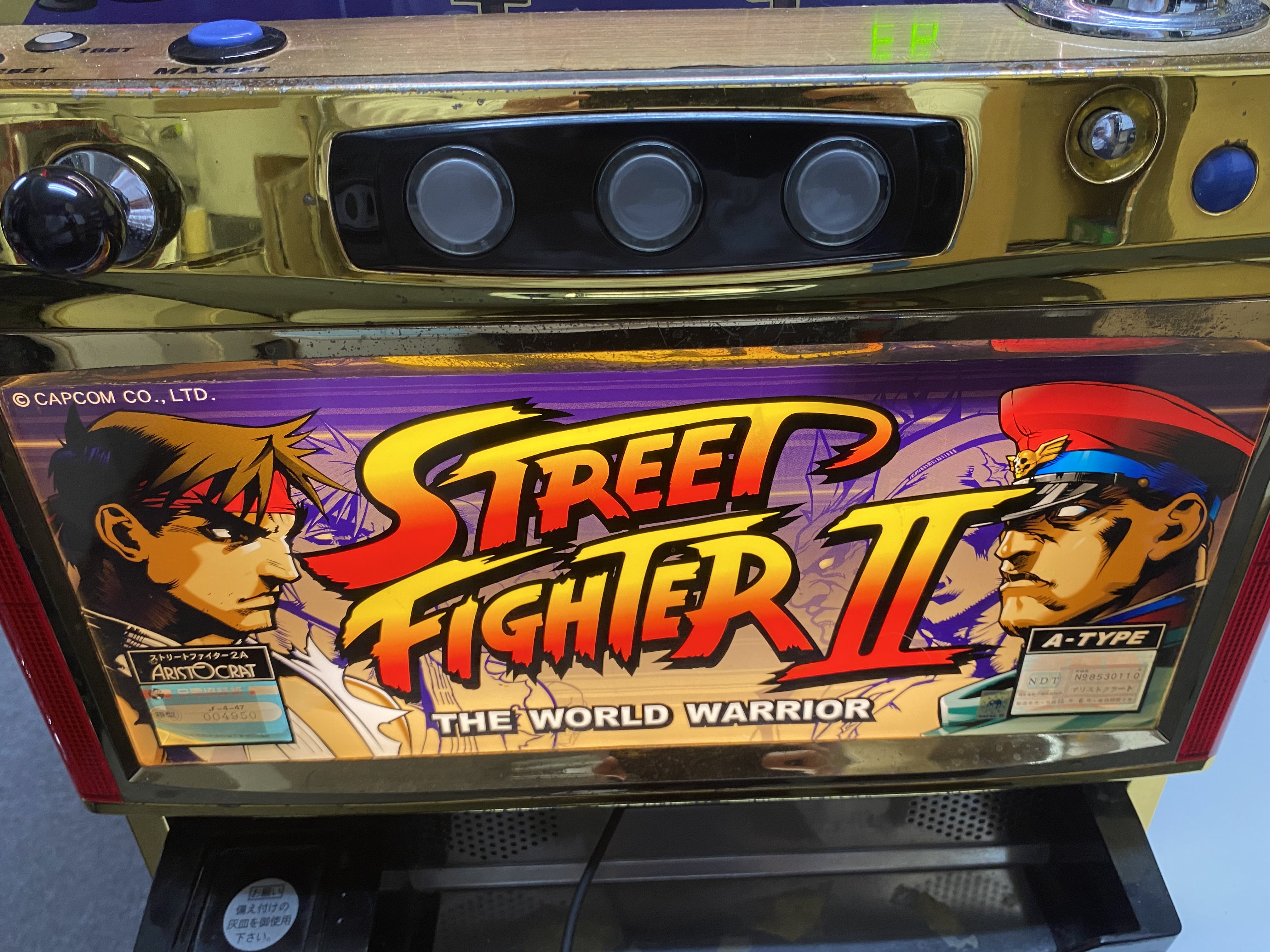 4号機】ストリートファイター2 | 中古スロットT&N 