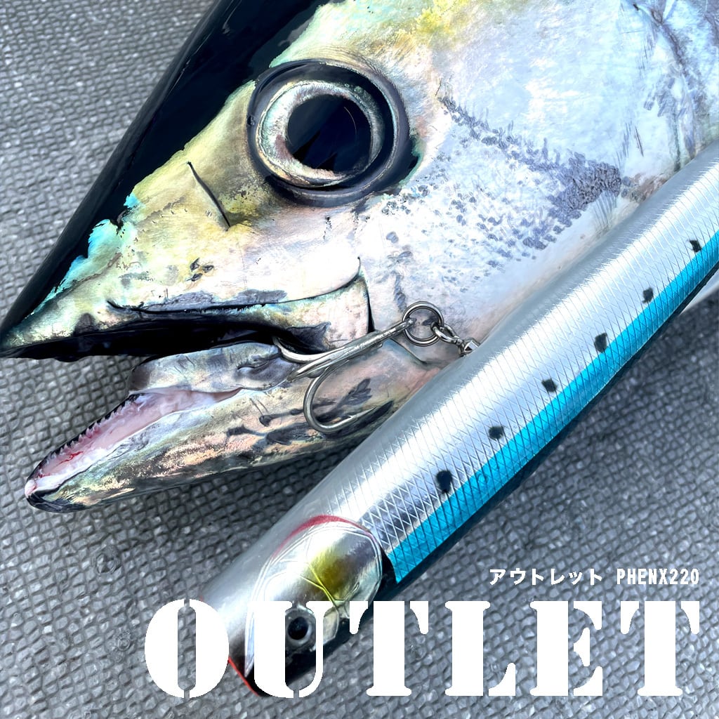 アウトレット品】夢新®WBP-PHOENIEX(フェニックス)220 アルミオレンジ