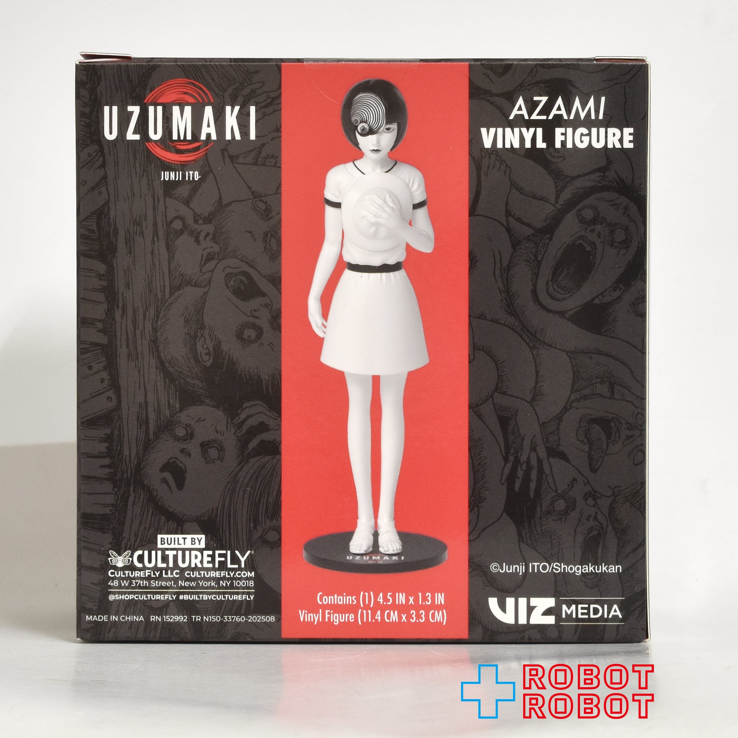 カルチャーフライ 伊藤潤二 うずまき 黒谷あざみ 4.5インチ ビニール