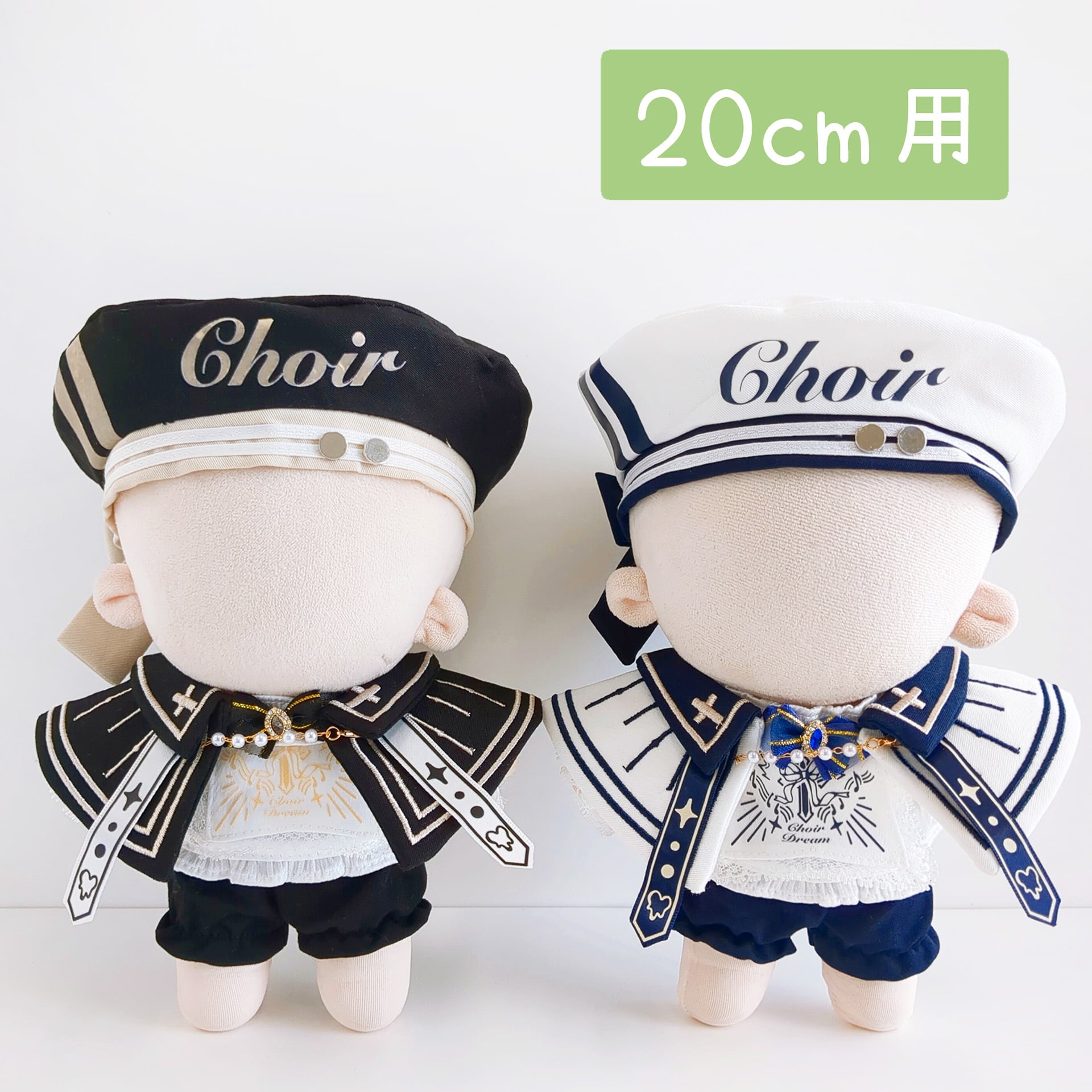 7I-1403【20cm】グレイスクワイア | Little Closet │ ぬい服・ぬい活