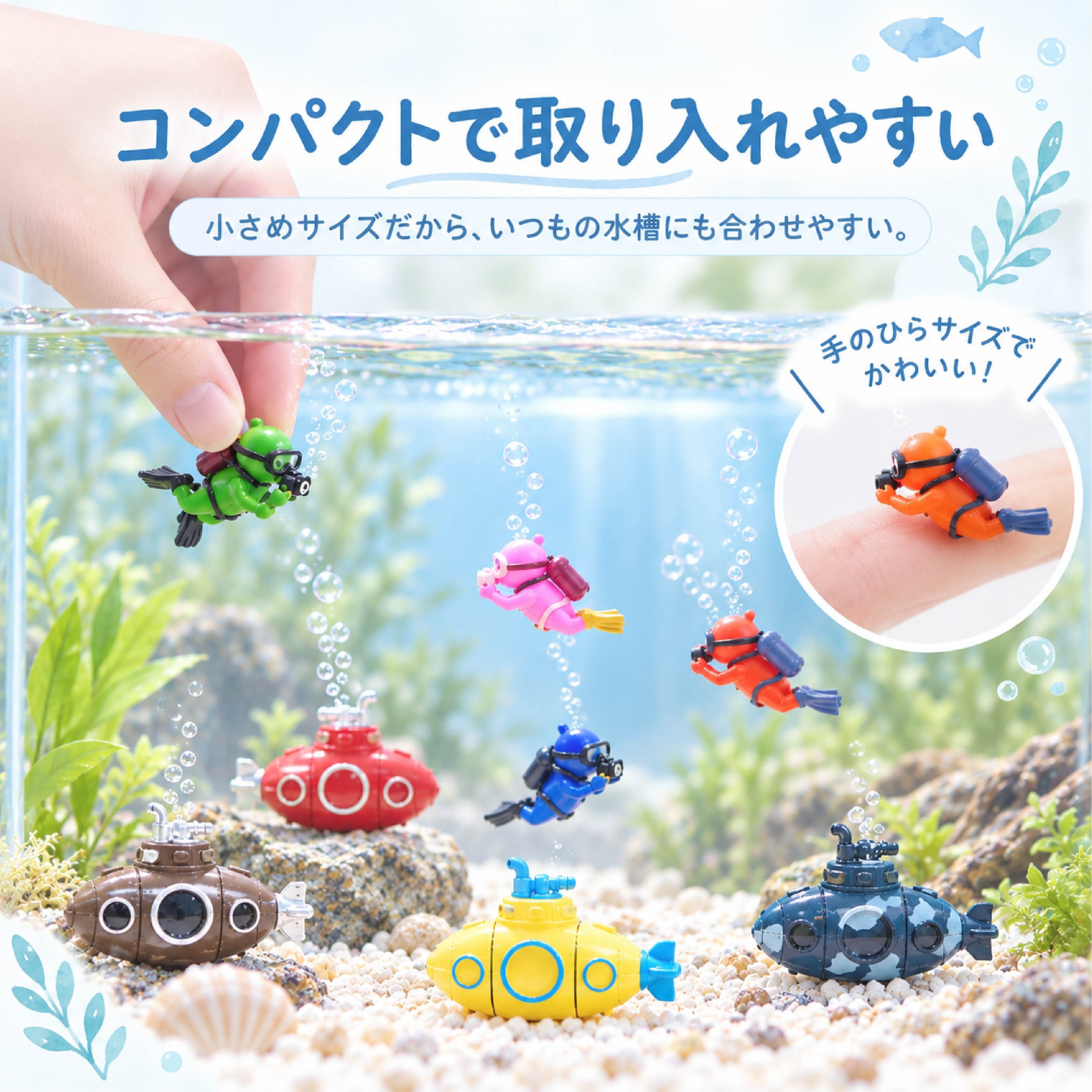 JY 923 . アクアリウム浮遊オーナメント 4個セット 水槽飾り 水槽