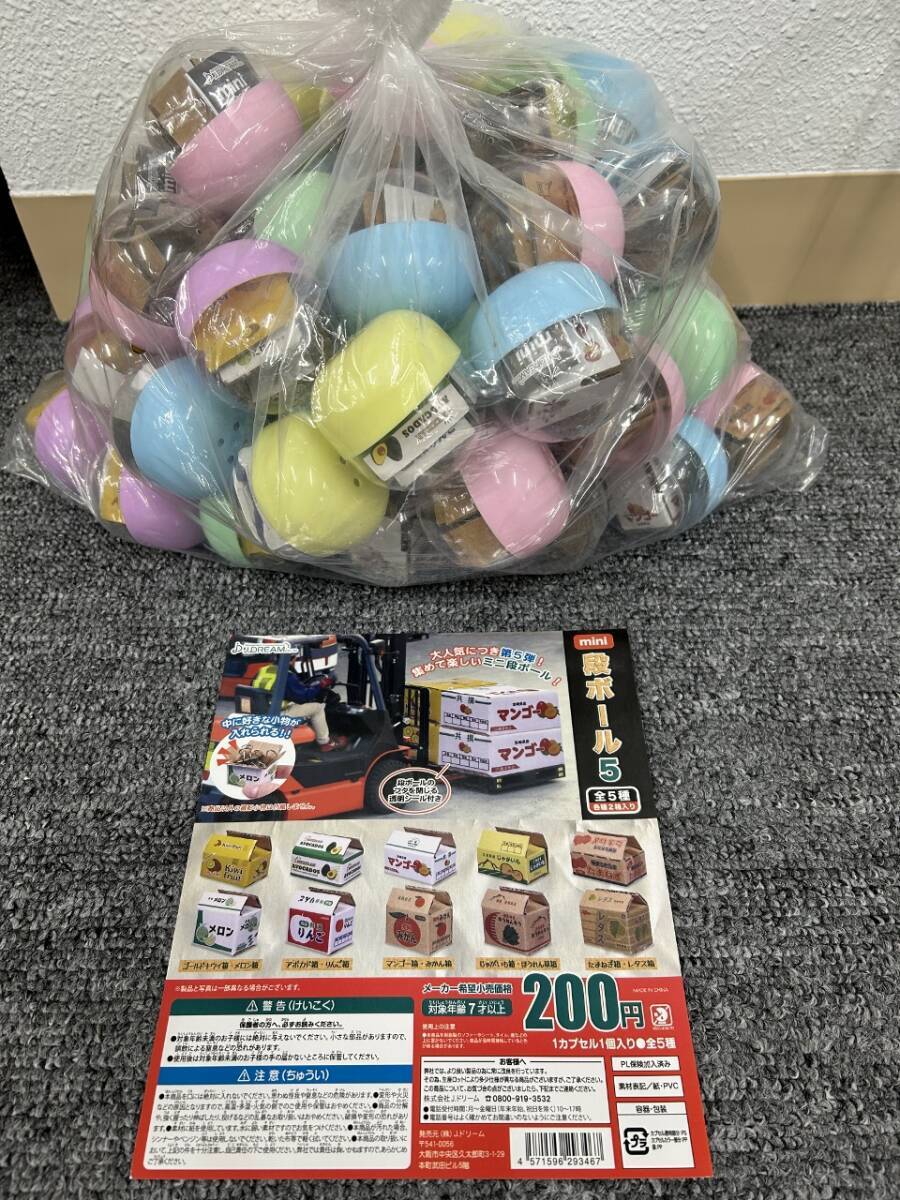 カプセルトイ】フランス製 ヴィンテージピンバッジ 100個入 POP台紙