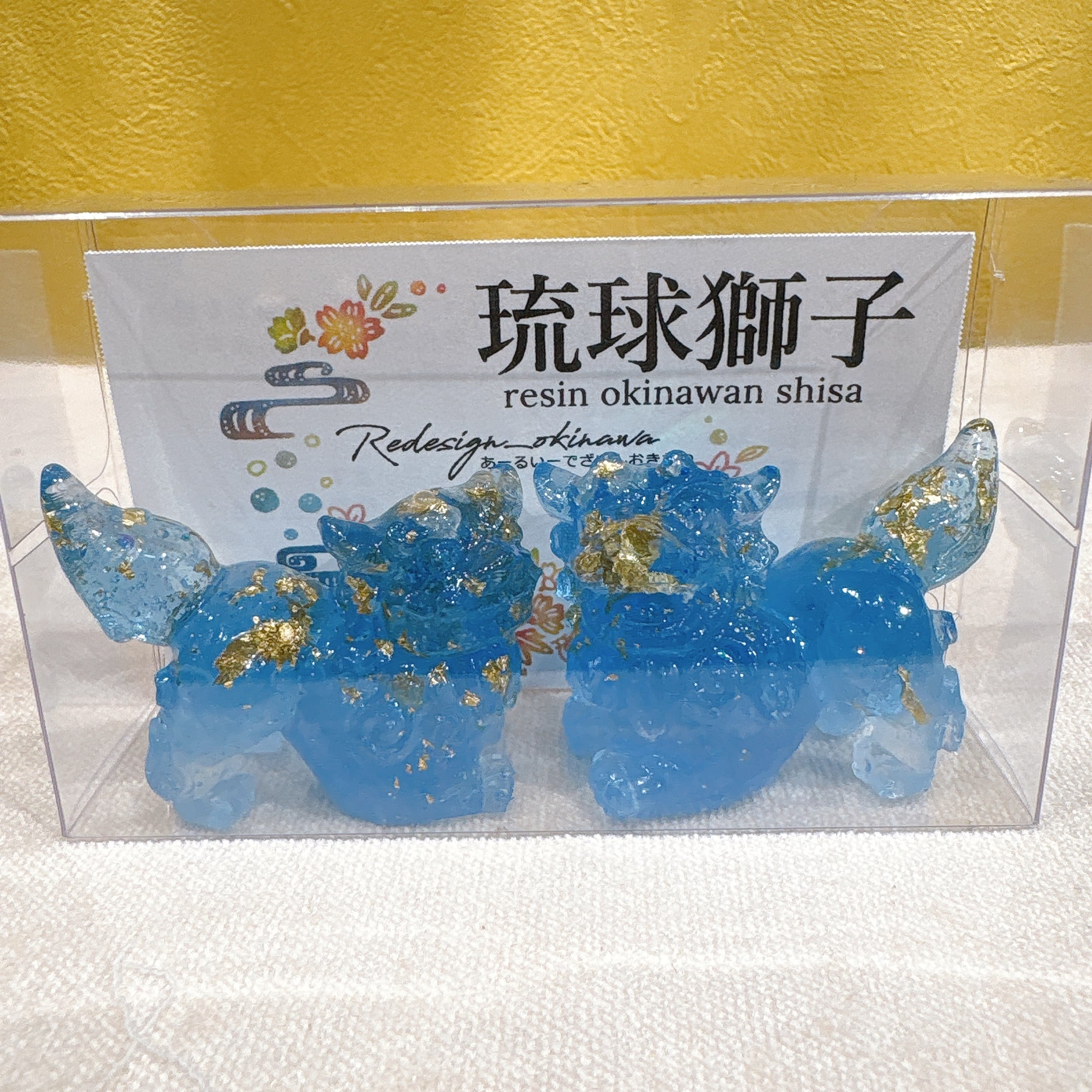 Re design okinawa レジンシーサー (T-A11-555-③) | tete by