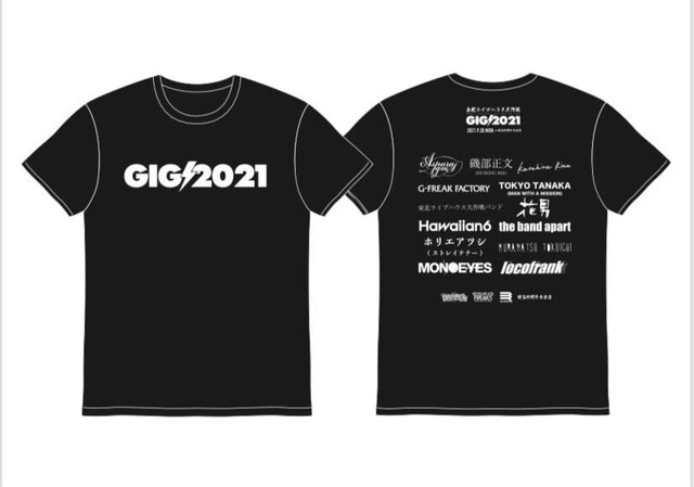 東北ライブハウス大作戦GIG オフィシャルTシャツ | BLUE RESISTANCE ONLINE