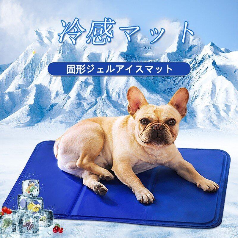 瞬間冷却 クールジェルマット ジェルクーラー｜