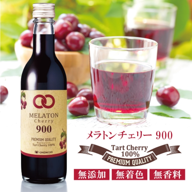メラトンチェリー 900 メラトンチェリー | Spirare