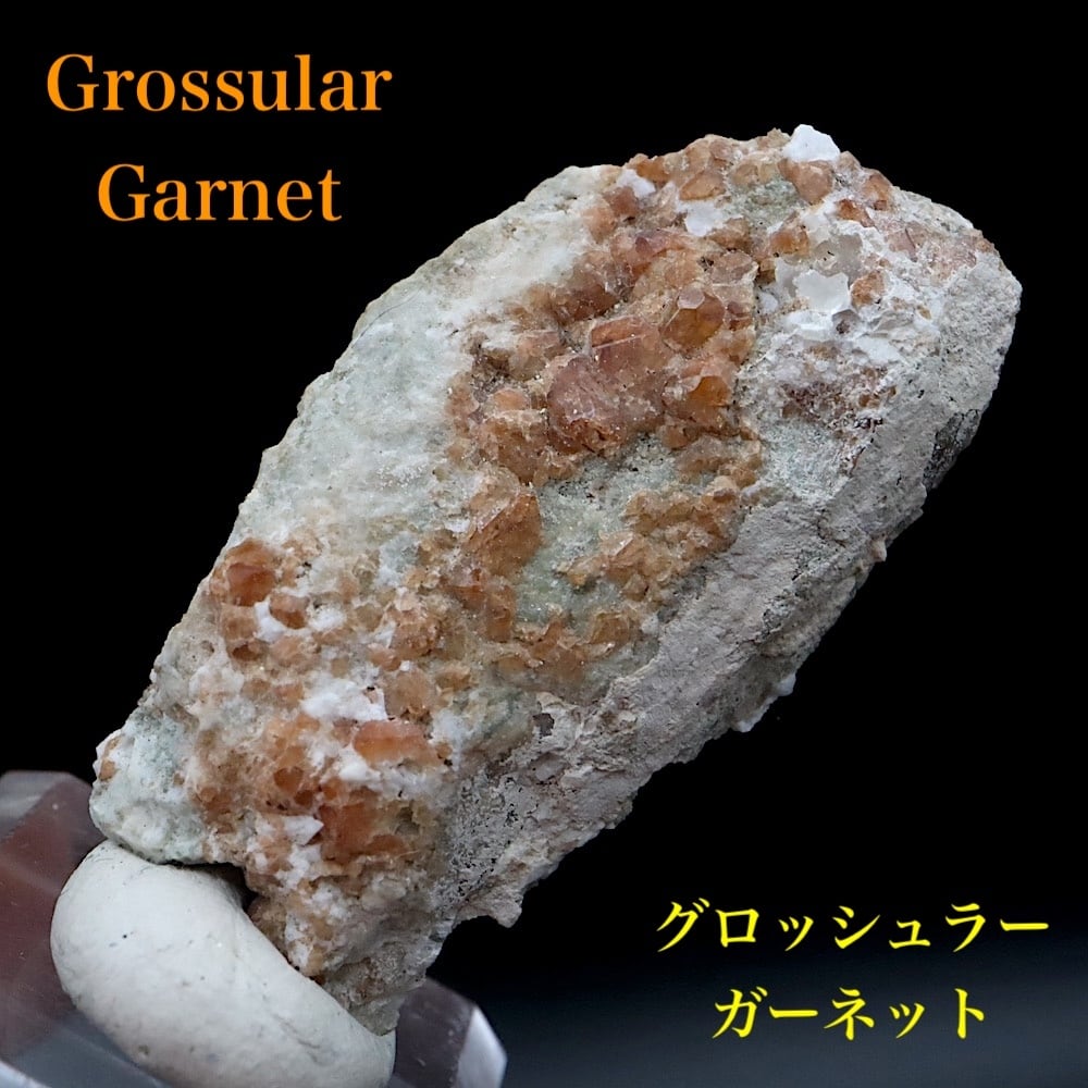 自主採掘!カリフォルニア産 グロッシュラー ガーネット 16.7g GN388 原石 鉱物 天然石 パワーストーン