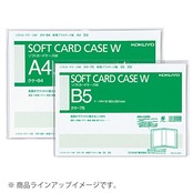 コクヨ(KOKUYO) カードケース ソフトカードケース W 軟質 二つ折り A4-S型 クケ-84