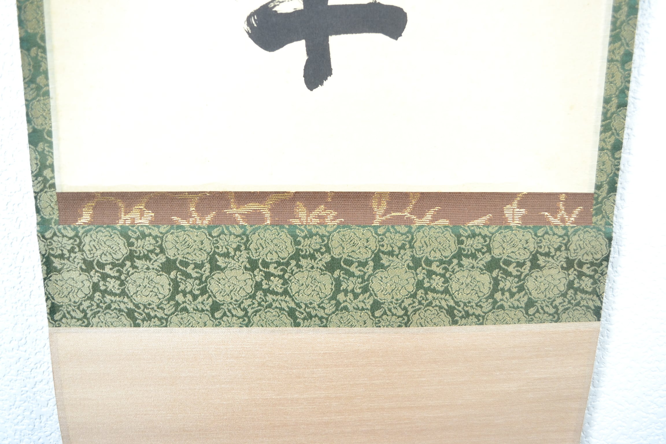 一行軸「松寿千年翠」 建仁寺派第八代管長 竹田益州師 筆 | 茶の湯道具