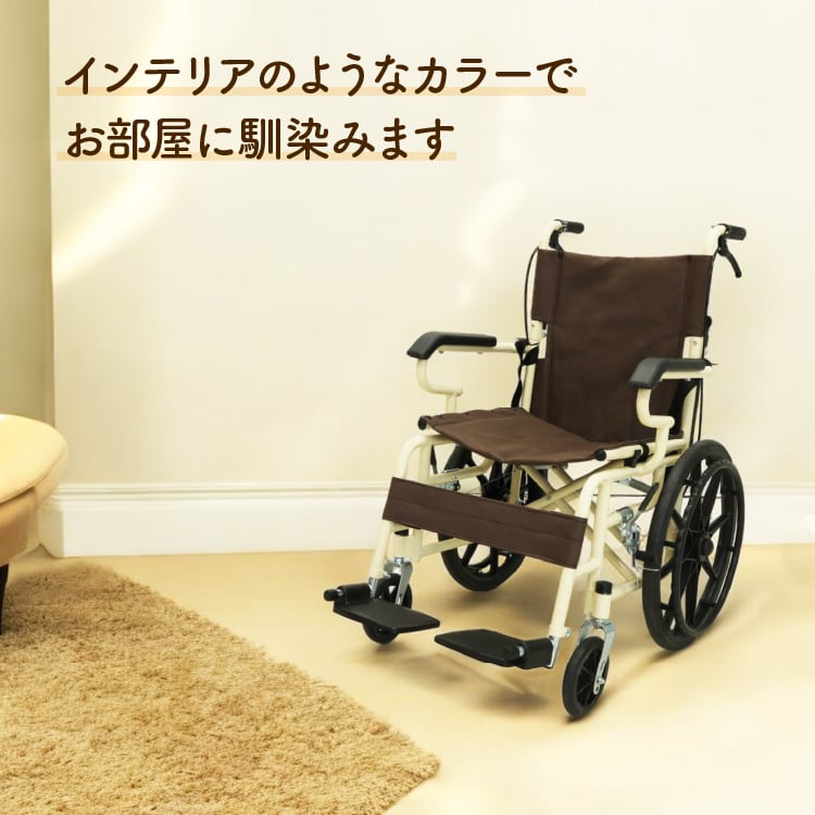 車椅子 軽量 コンパクト 折りたたみ 自走式 介助式 介護用品