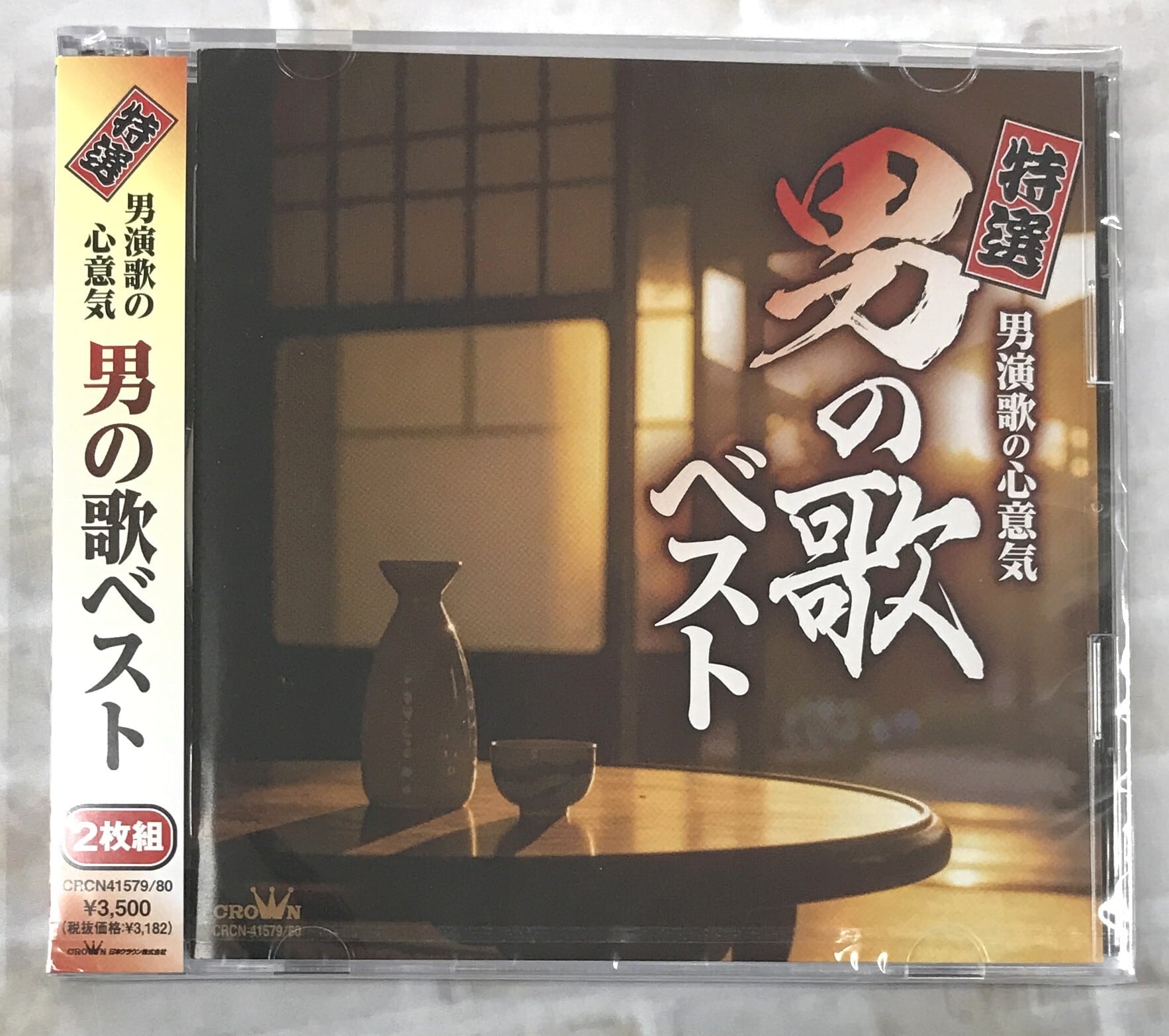 幾田りら「Sketch」〈初回生産限定盤（CD+Blu-ray）〉 Amazon.co.jp: Sketch (初回生産限定盤) - 幾田りら: ミュージック