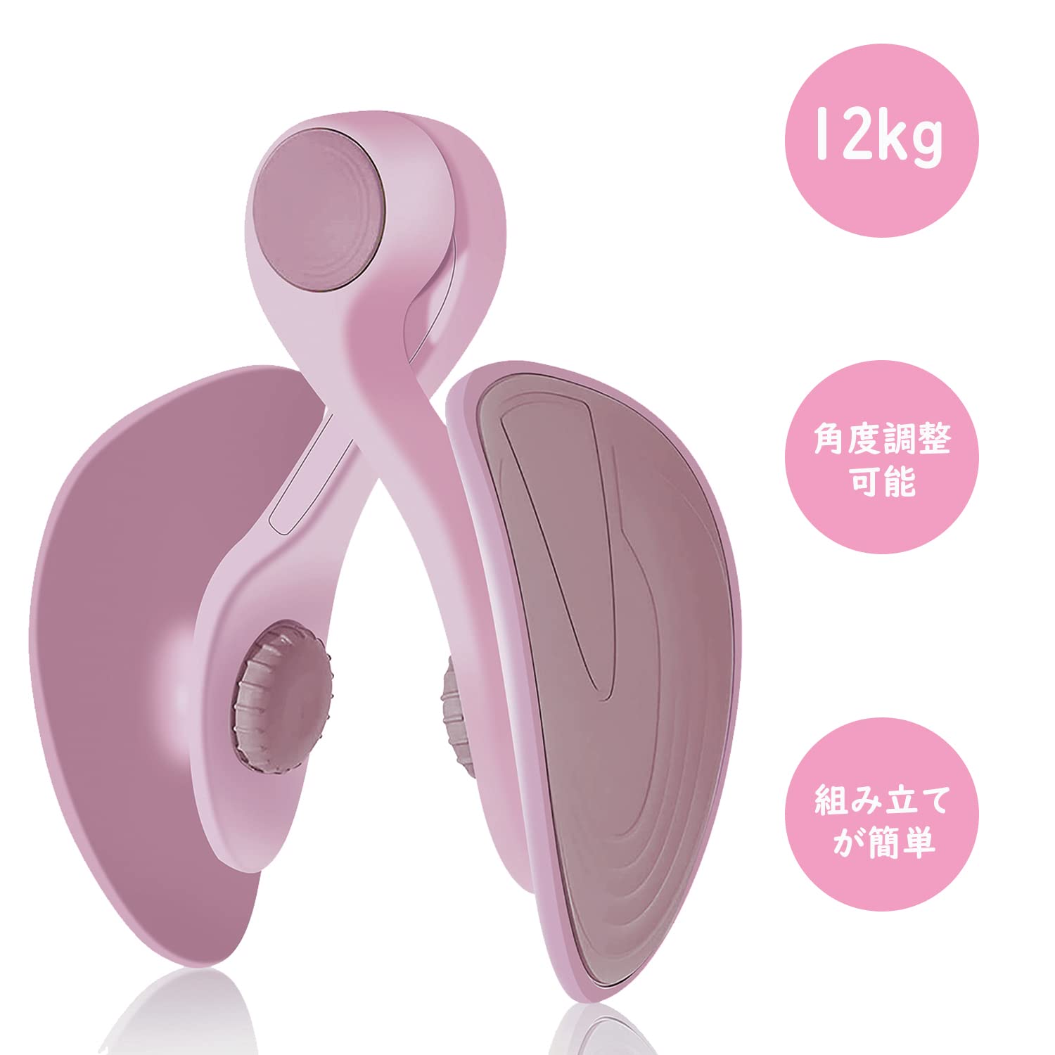 内転筋トレーニング 骨盤底筋 鍛える器具 ダイエットグッズ 内側の筋肉