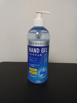 【クリアランスセール対象商品】HAND GEL（ハンドジェル）アルコール洗浄タイプ