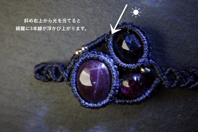 6条スターガーネット&ロードライトガーネットのマクラメブレスレット - 実 -【一点物】