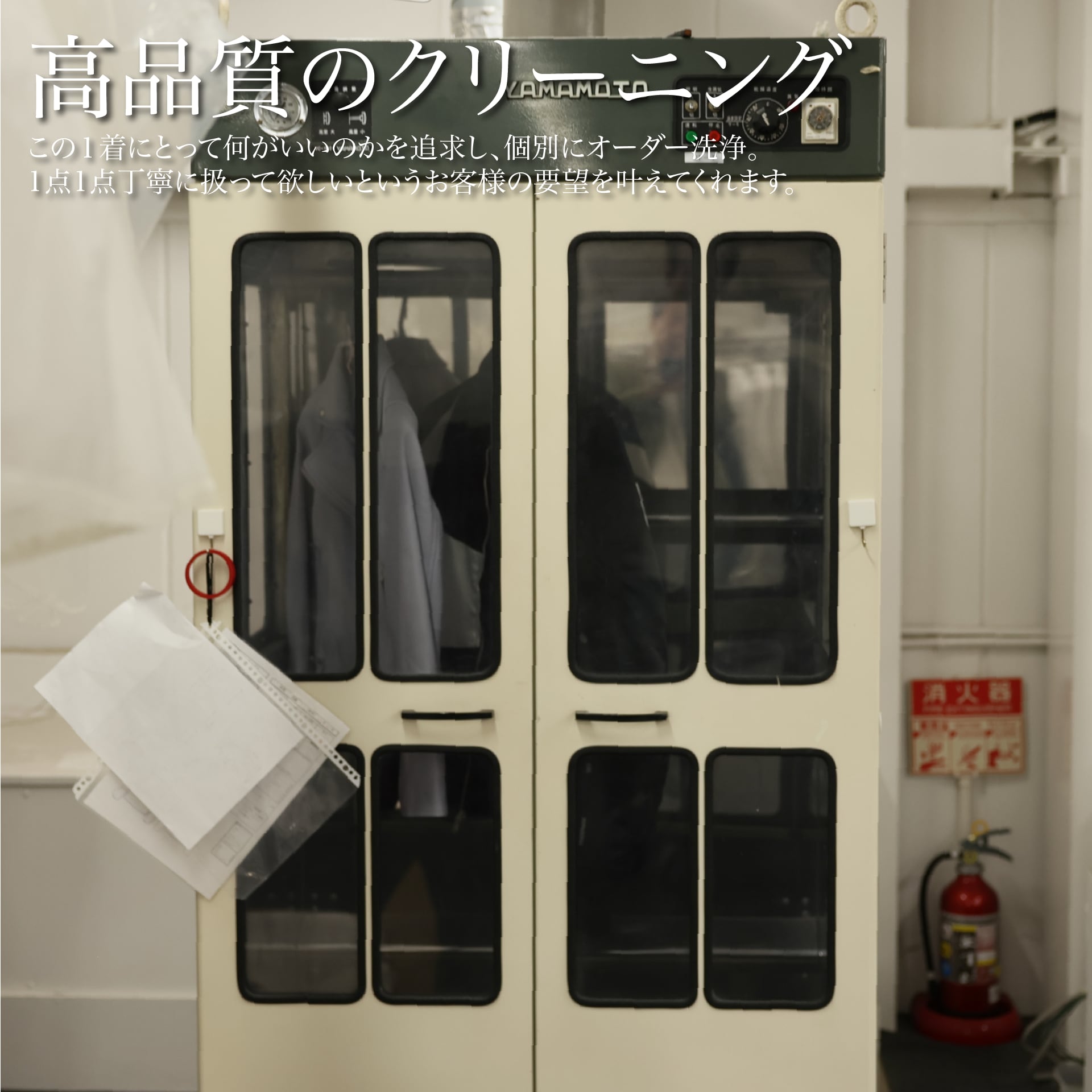 高級ダウン専用」自宅に取りに来てくれるクリーニングサービス 高級ダウン専用」自宅に取りに来てくれるクリーニングサービス