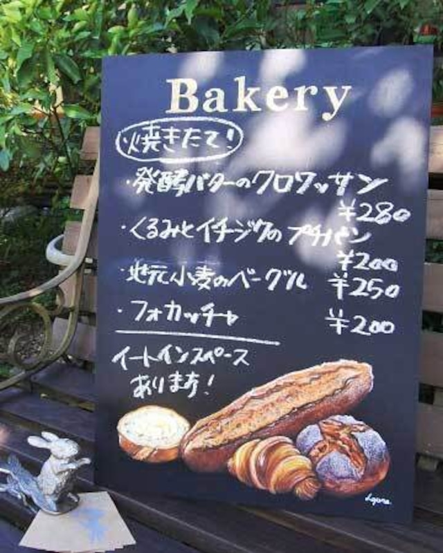 ［Bakery］メニューボード