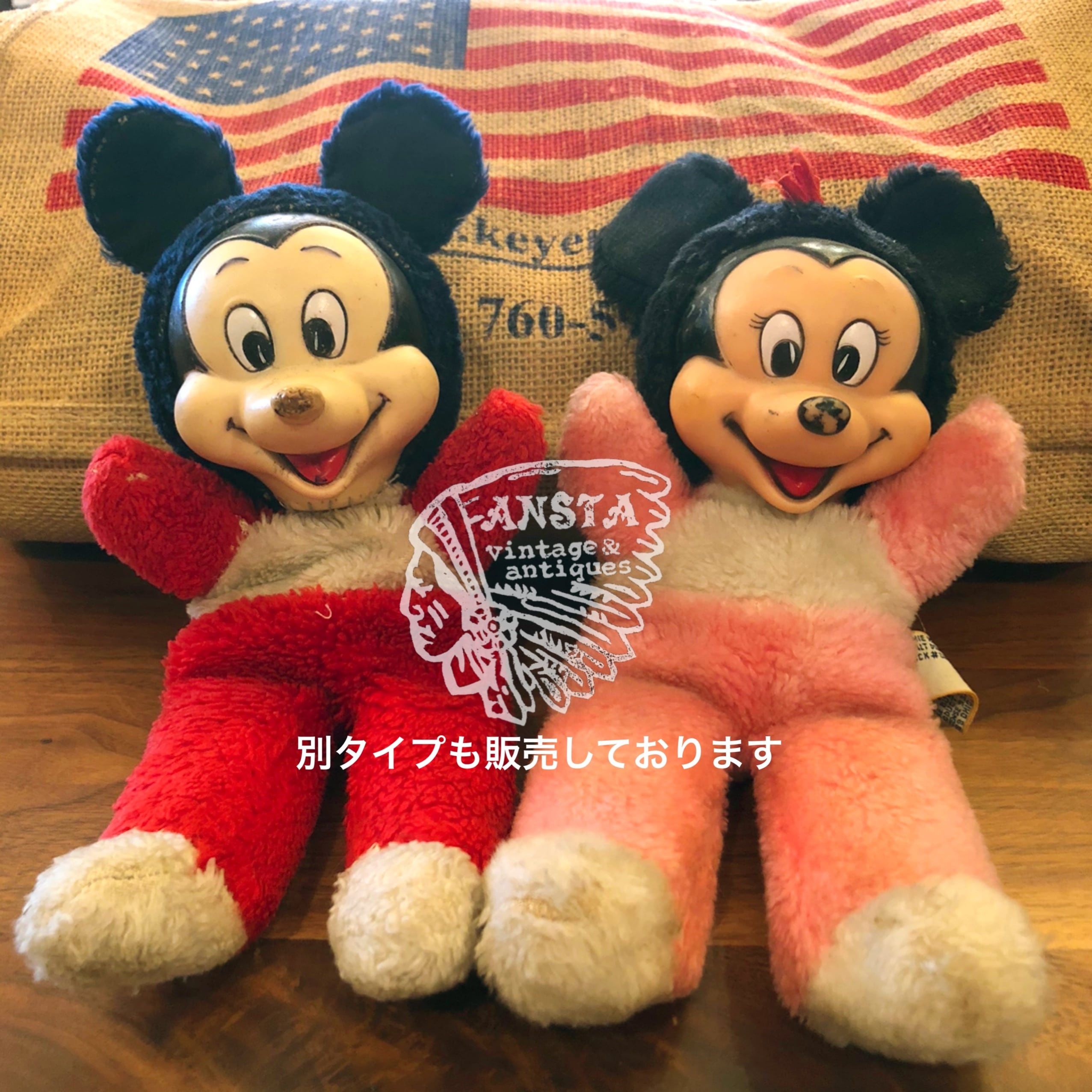 s レア Mickey ミッキーマウス ディズニー ヴィンテージドール