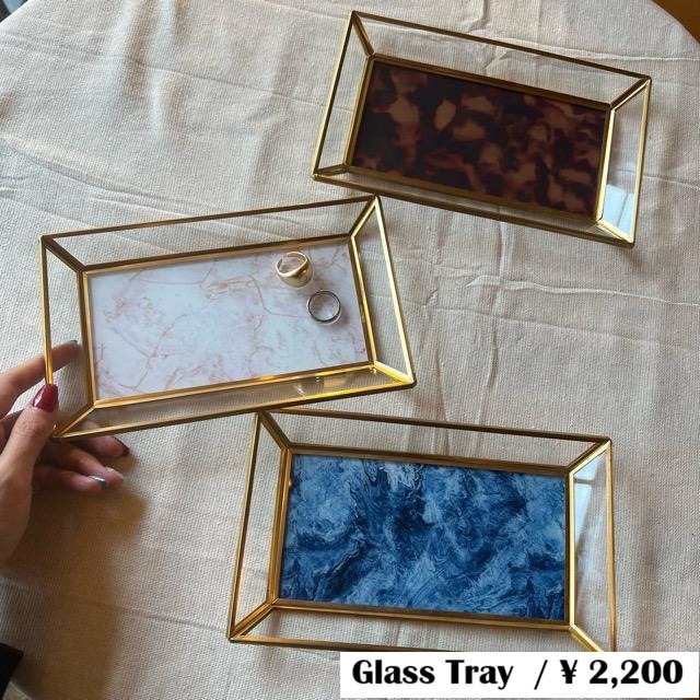 Glass tray　３Color　ガラストレイ　ガラス　トレイ　アクセサリー　3色