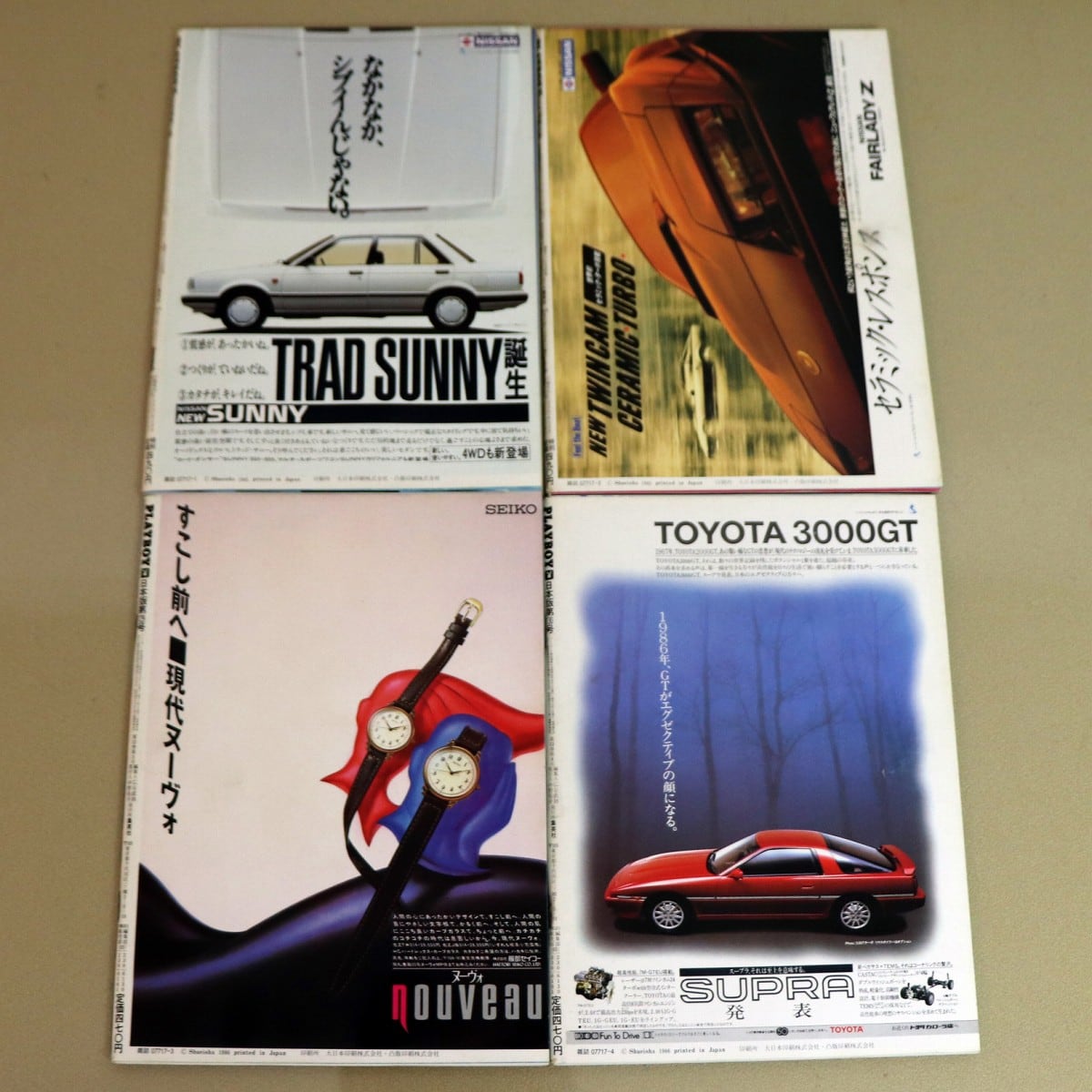 月刊・PLAYBOY・プレイボーイ・日本版・1986年1月、2月、3月、4月・No