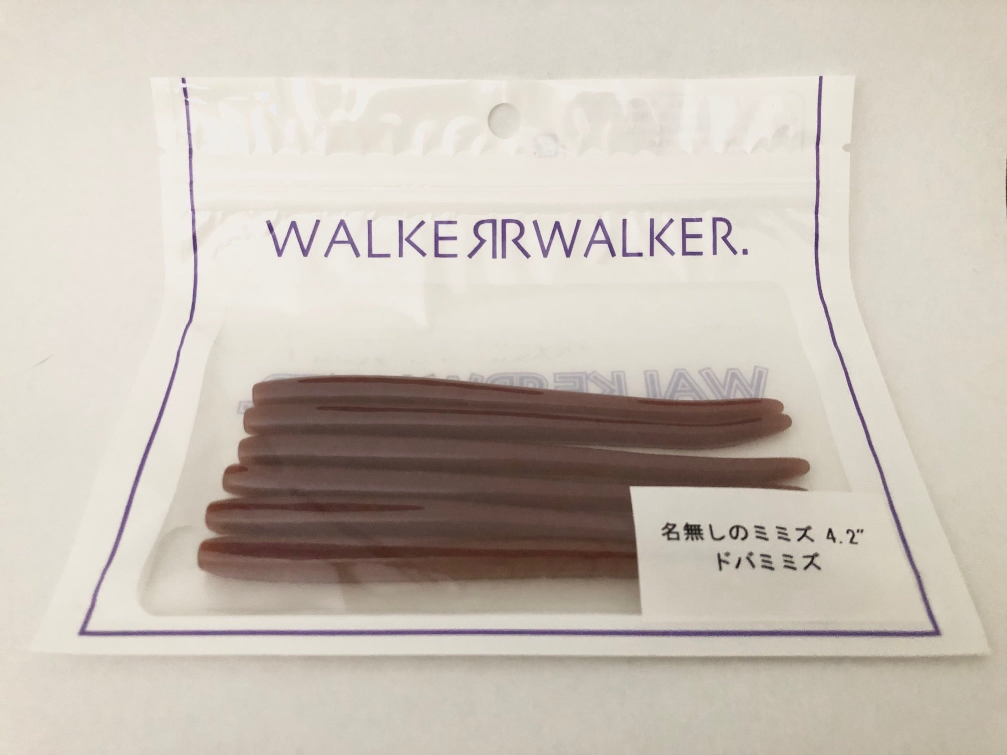 名無しのミミズ 4.2インチ(ドバミミズ) | WALKER-WALKERonlineshop 名無しのミミズ 4.2インチ(ドバミミズ) | WALKER-WALKERonlineshop