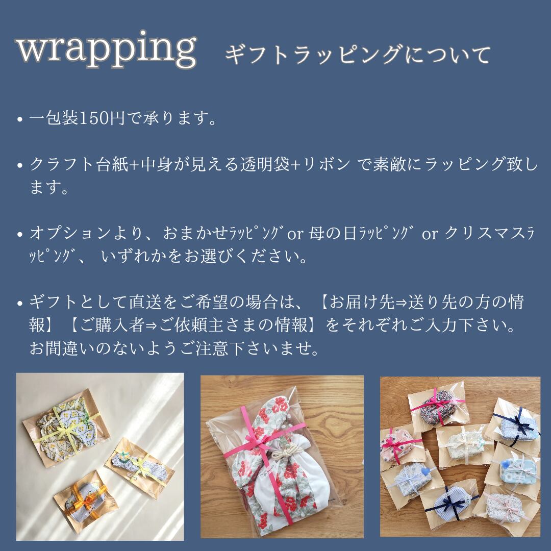 ハッピー＊様専用ミナペルホネン︎ポケットティッシュポーチ︎field o