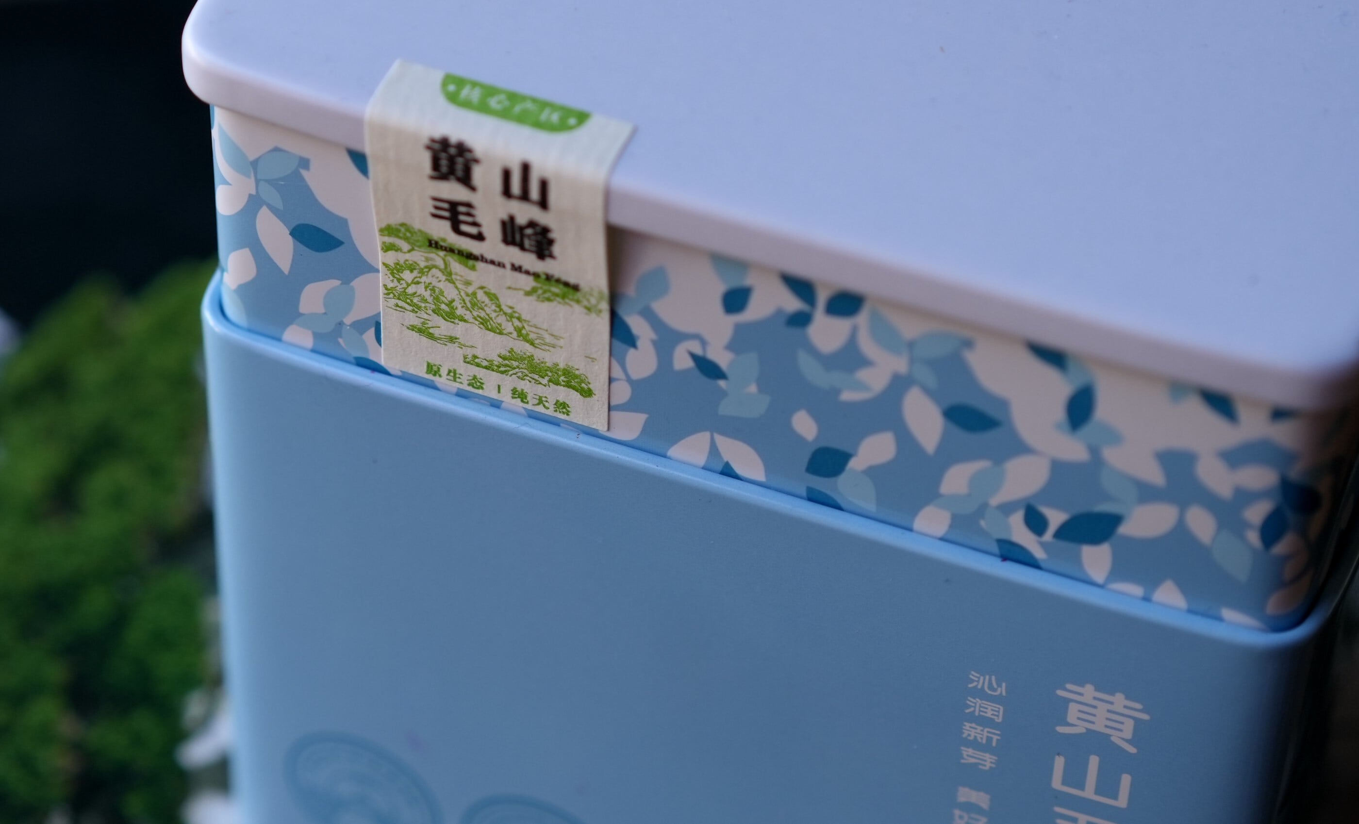 お茶】黄山毛峰 | ichibutu