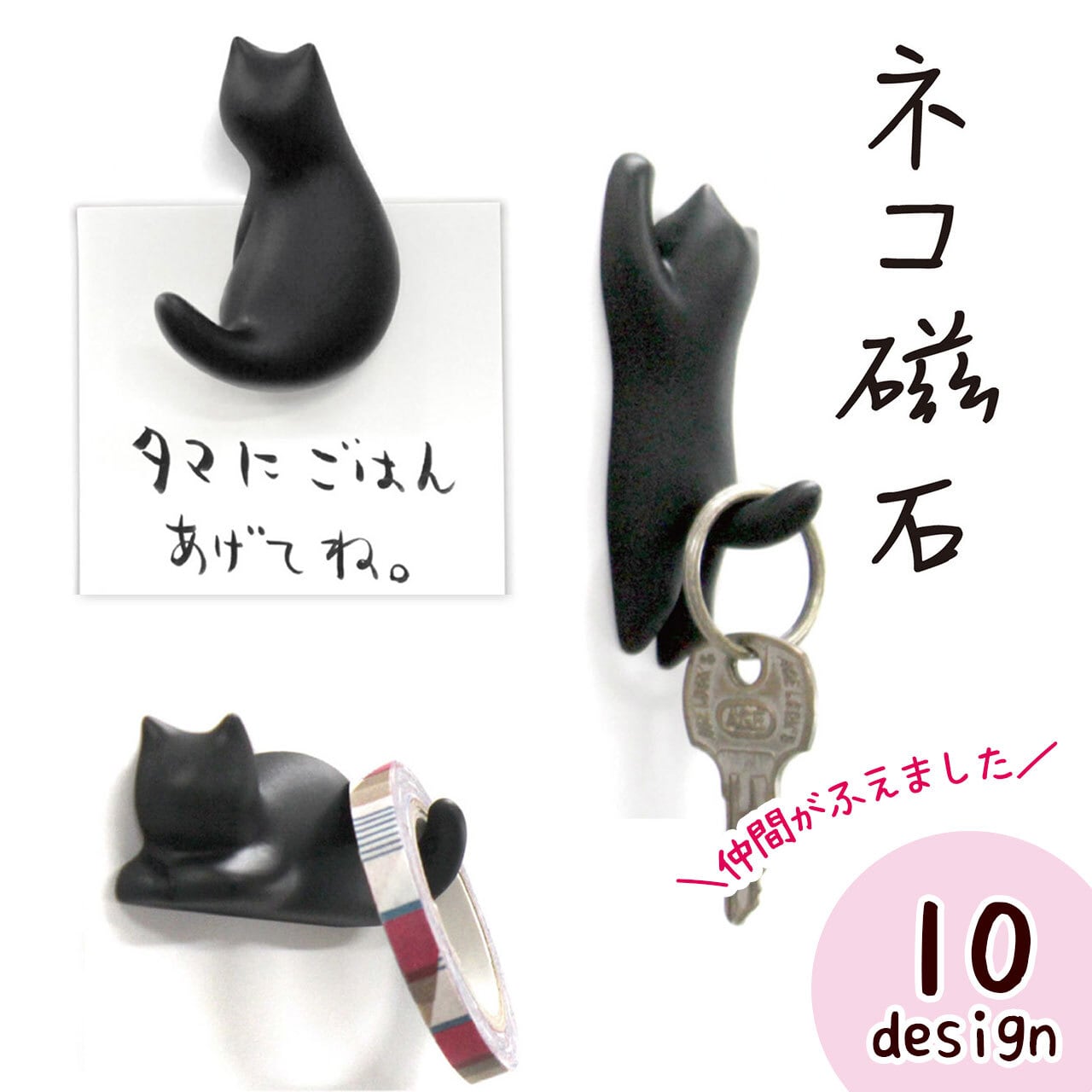 母の日のプレゼント | 猫グッズ・猫雑貨 専門店 ChatsChats Petit