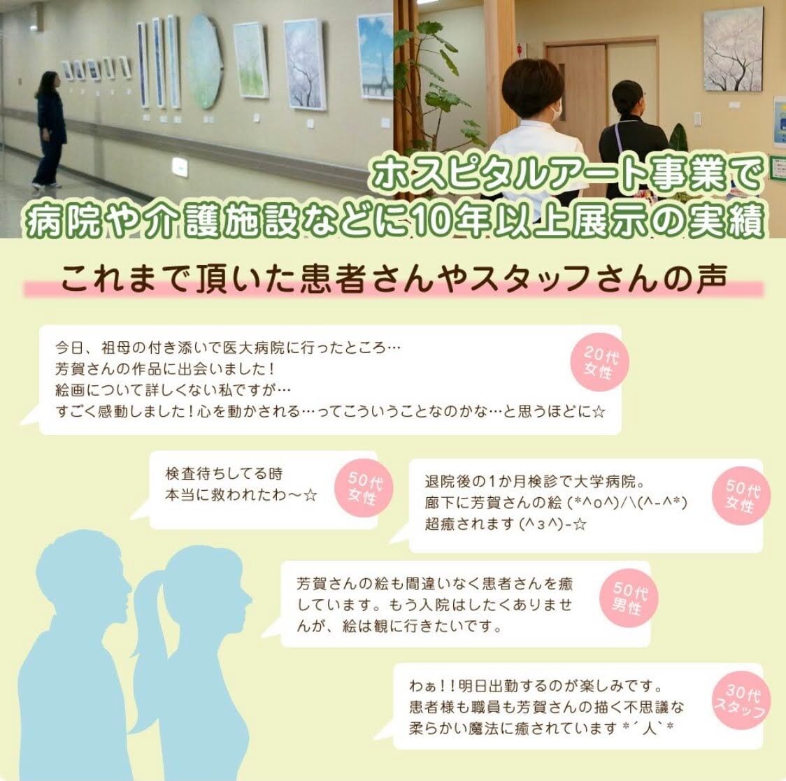 絵画】眠りの羊（複製画） | 空間ペインター芳賀健太/kenta