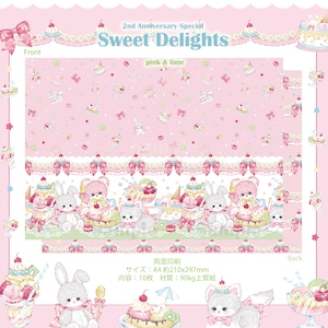 予約☆CHO99 Cherish365【Sweet Delights pink & lime】デザインペーパー / ラッピングペーパー 10枚