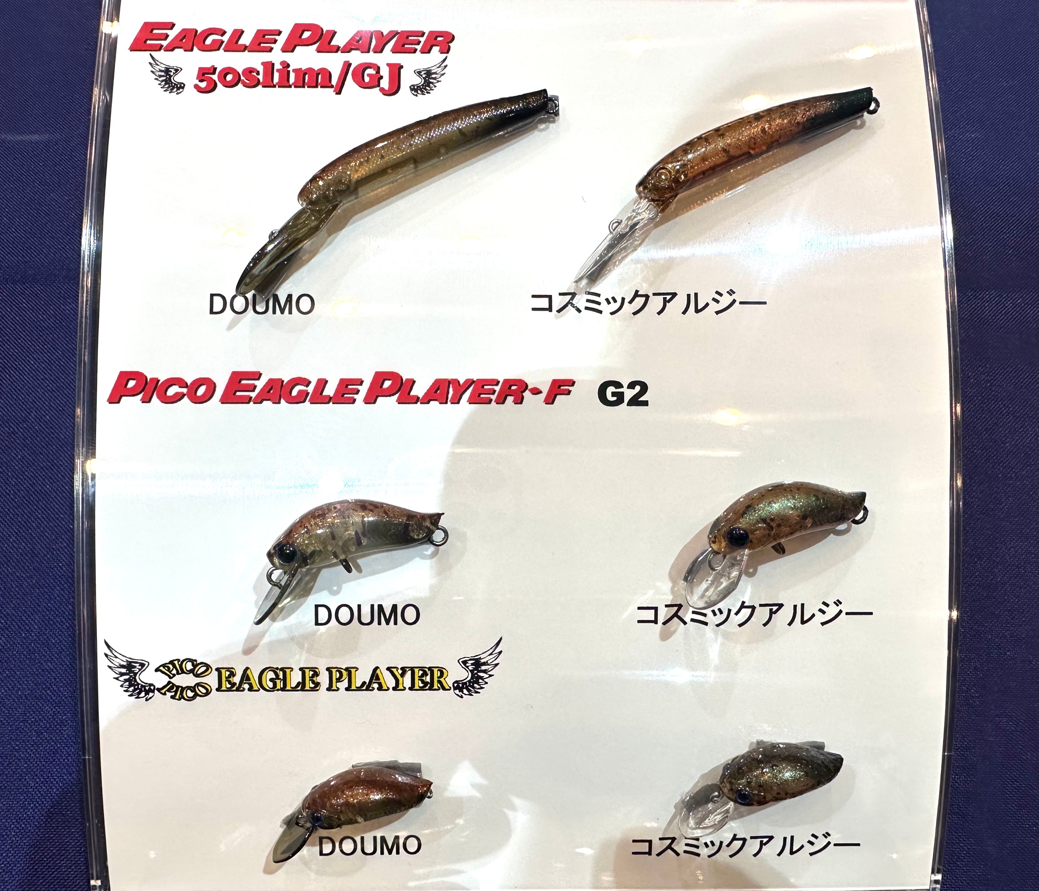 ディスプラウト×サウリブ / イーグルプレーヤー 50slim/GJ ※ご予約商品