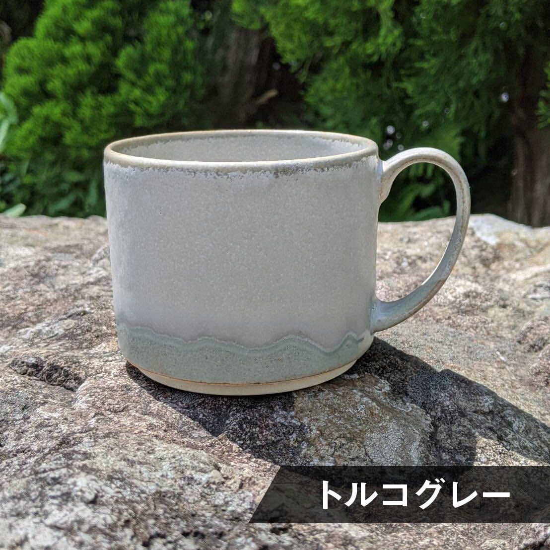 スタックマグカップ | 波佐見焼 和食器の通販｜長十郎窯