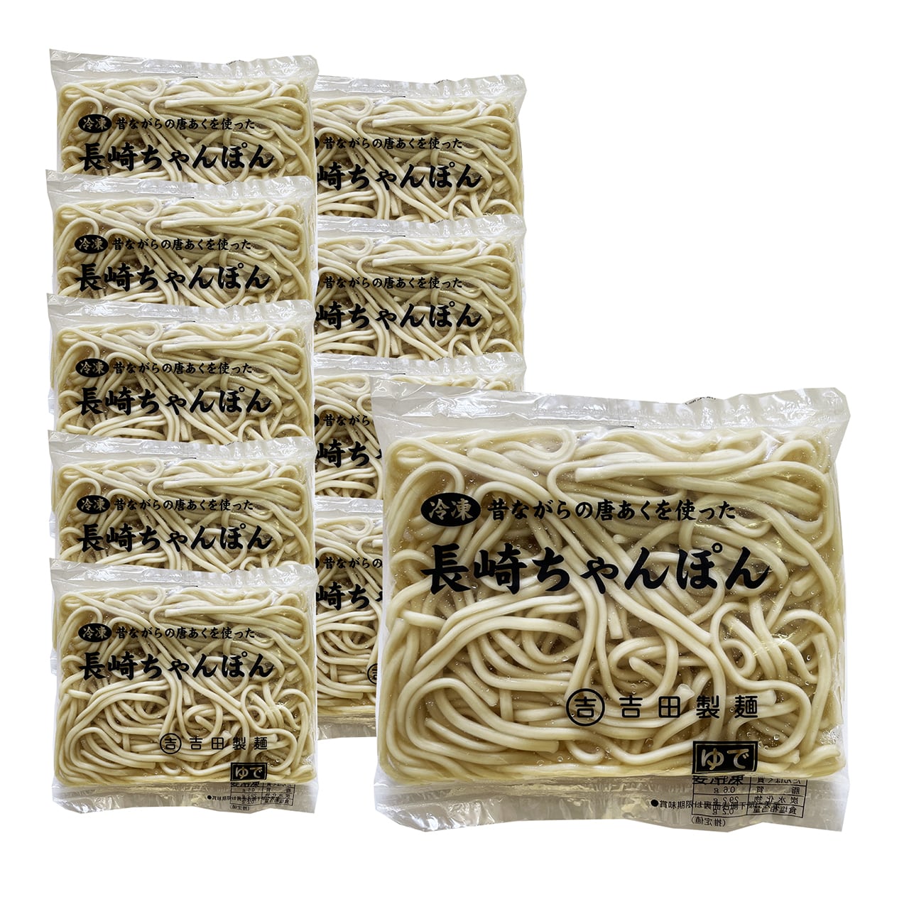冷凍ちゃんぽん麺(スープ付)【長崎ちゃん麦使用】10個 | 吉田製麺