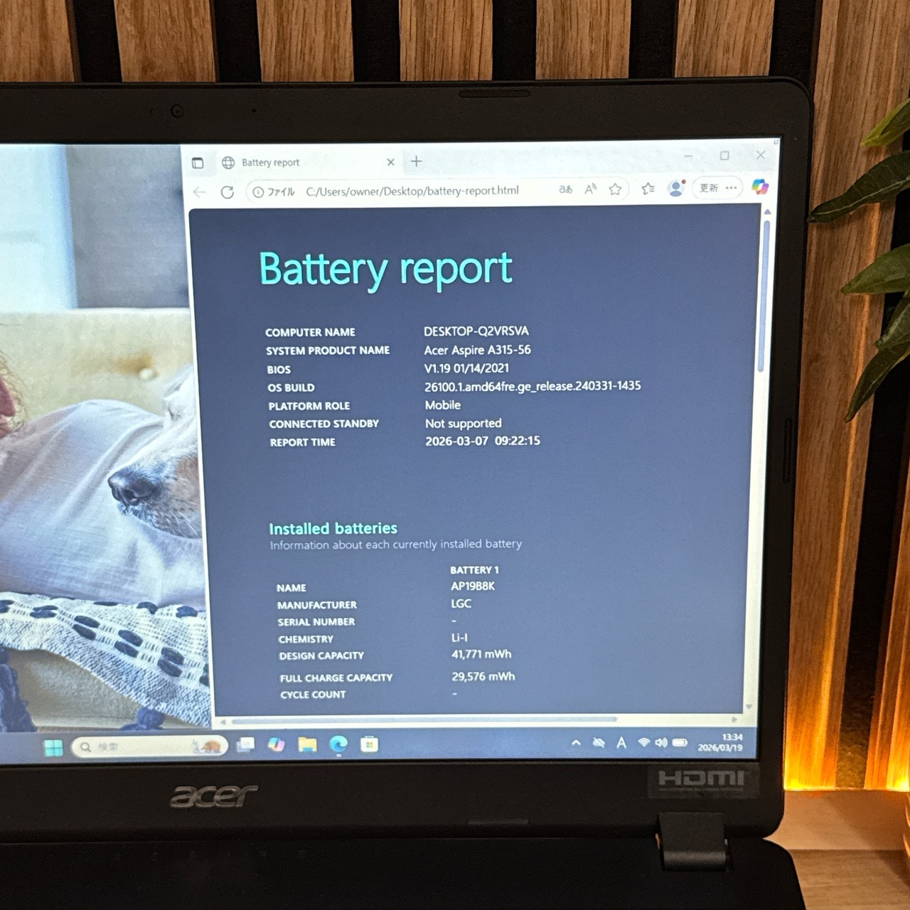 『準美品 大容量モデル』Acer Aspire  メモリ8GB  SSD512GB  Core i5第10世代  ノートパソコン