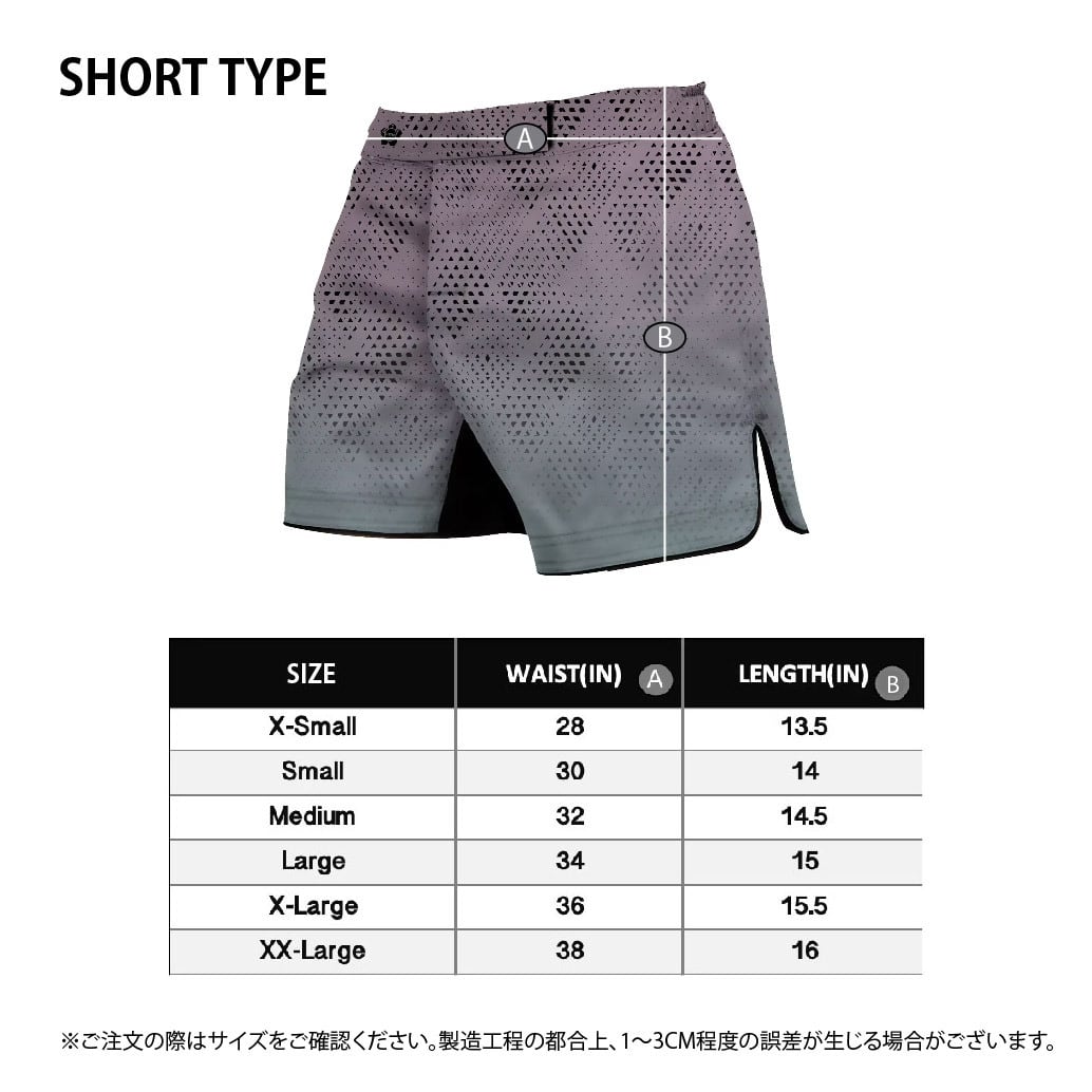 オーダー】カスタムファイトギア | オリジナルファイトパンツ