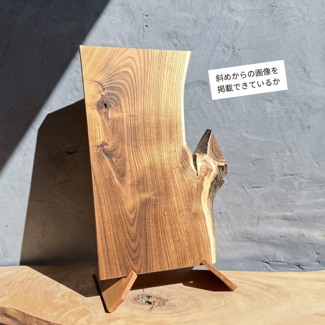それ、加工されてますか？