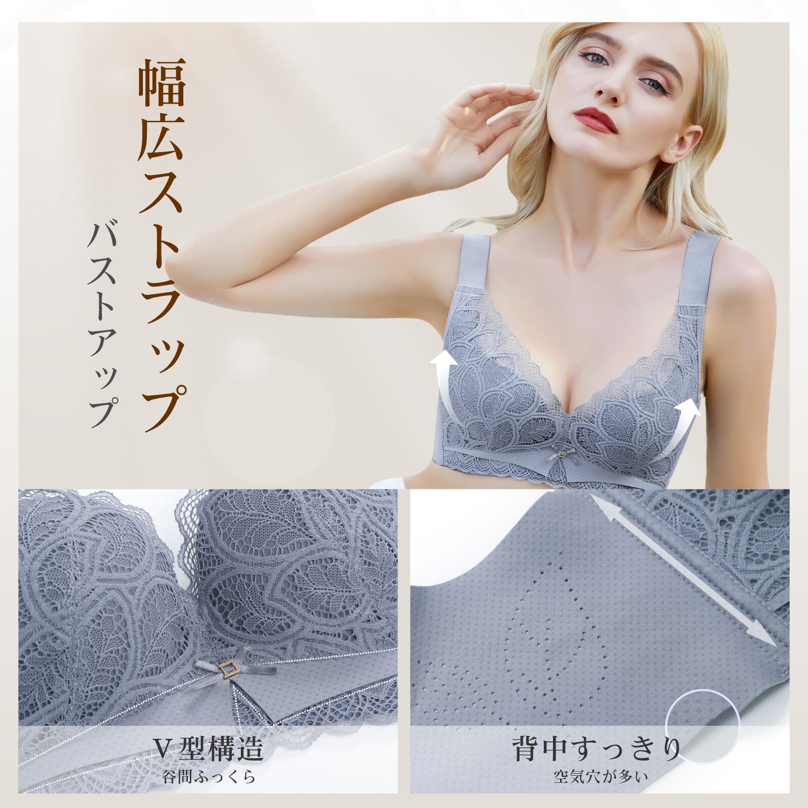 谷間メイク ノンワイヤーブラ (7332) | E-UP