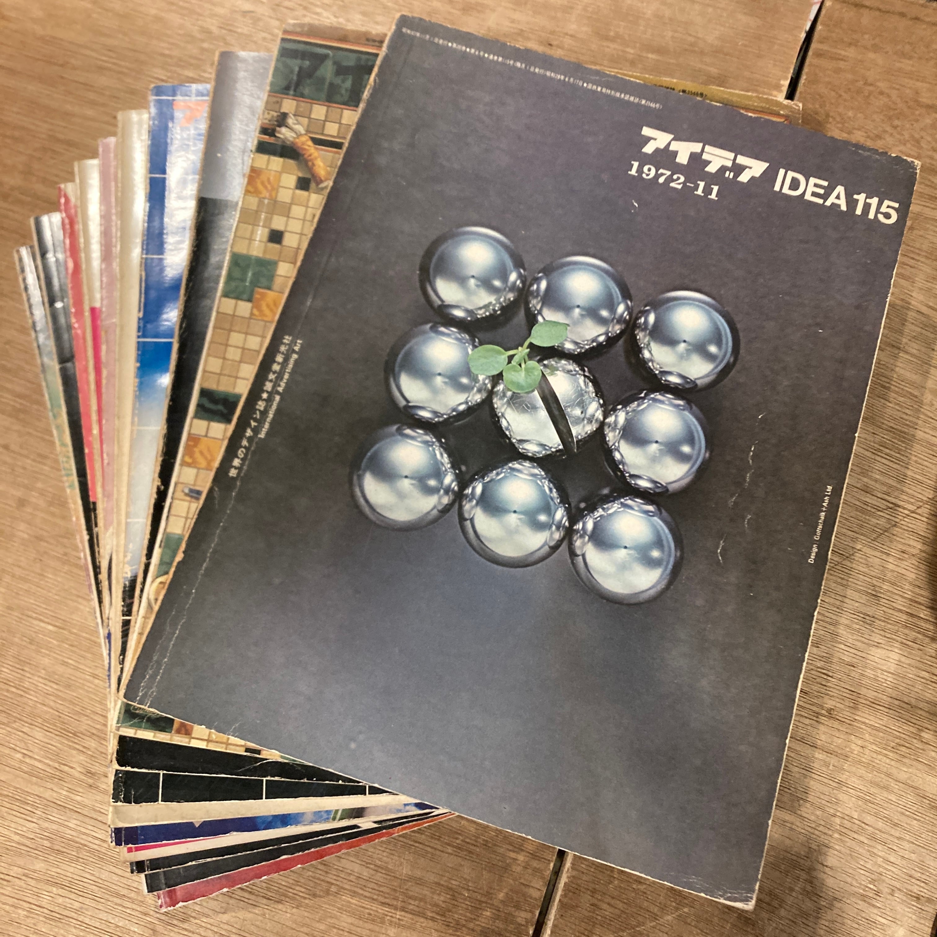 アイデア IDEA 115 1972 アイデア idea 115~196 1972~1986 | 百年