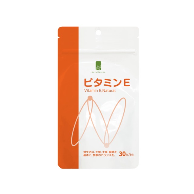 NATUMEDICA　ビタミンE