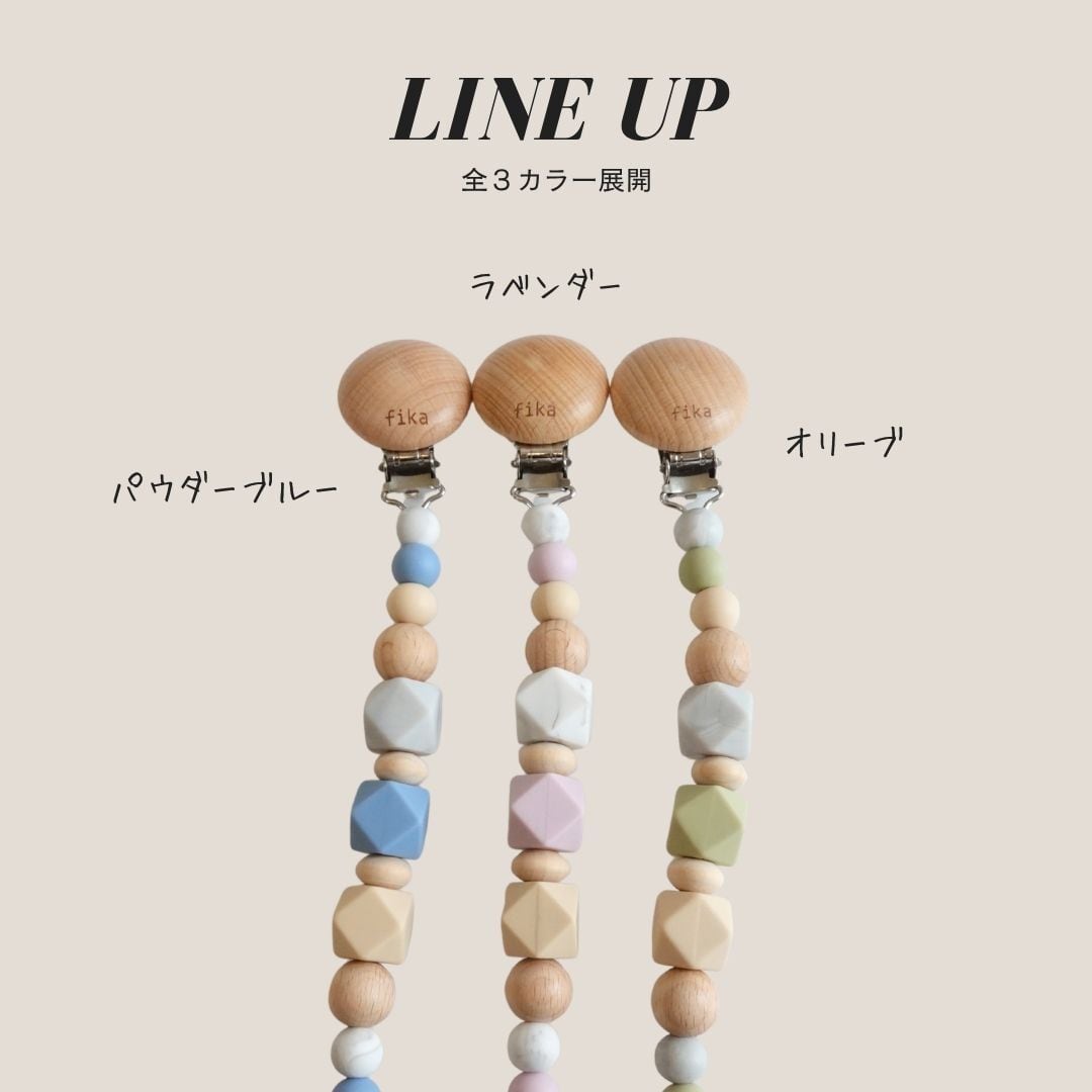 ハンドメイド　おしゃぶりホルダー　マルチホルダー holder（マルチホルダー／歯固めホルダー／おしゃぶりホルダー／トイ