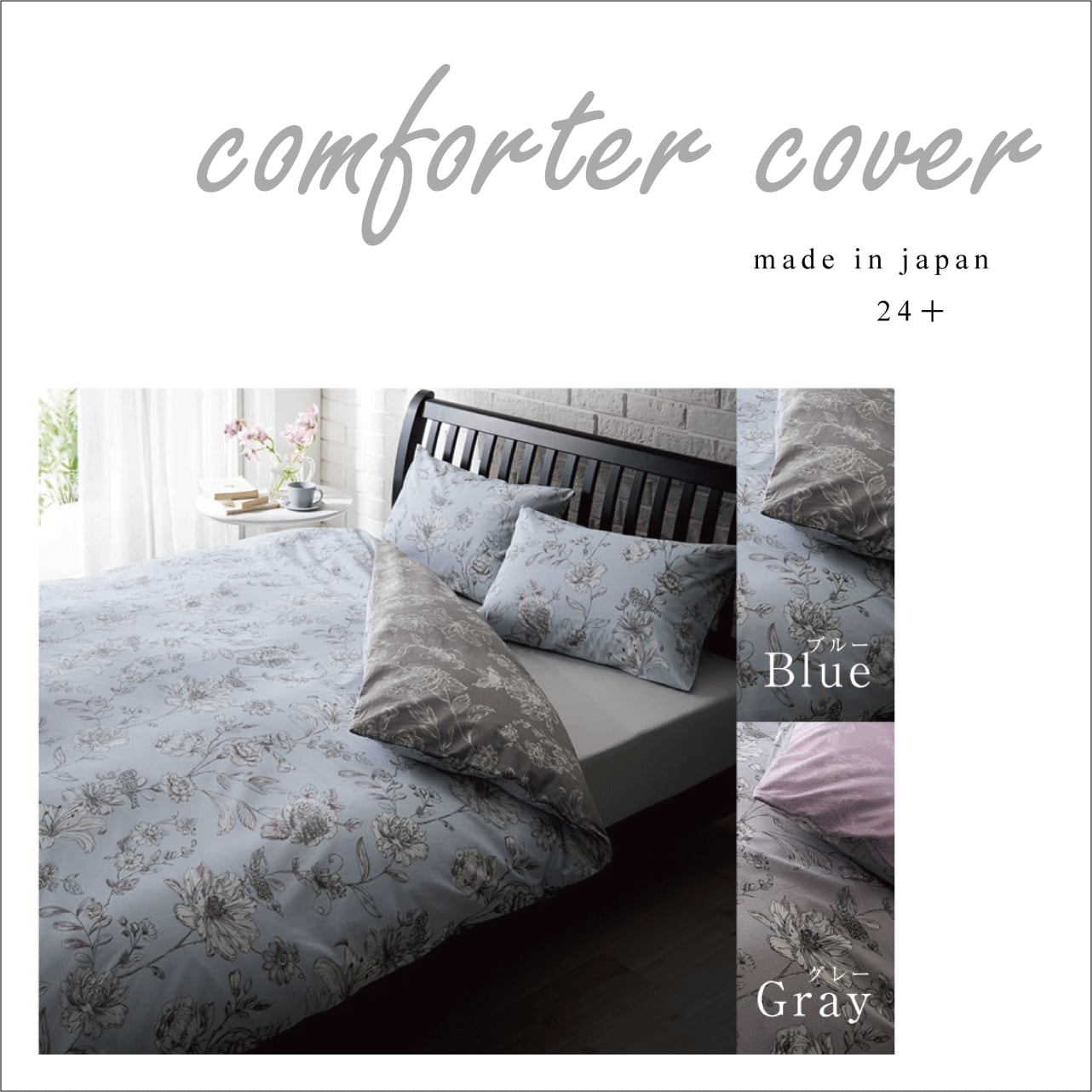 西川　プレミアムコレクション　スーピマコットン綿100% 掛け布団カバーDL 西川 プレミアムコレクション スーピマコットン綿100% 掛け布団カバー