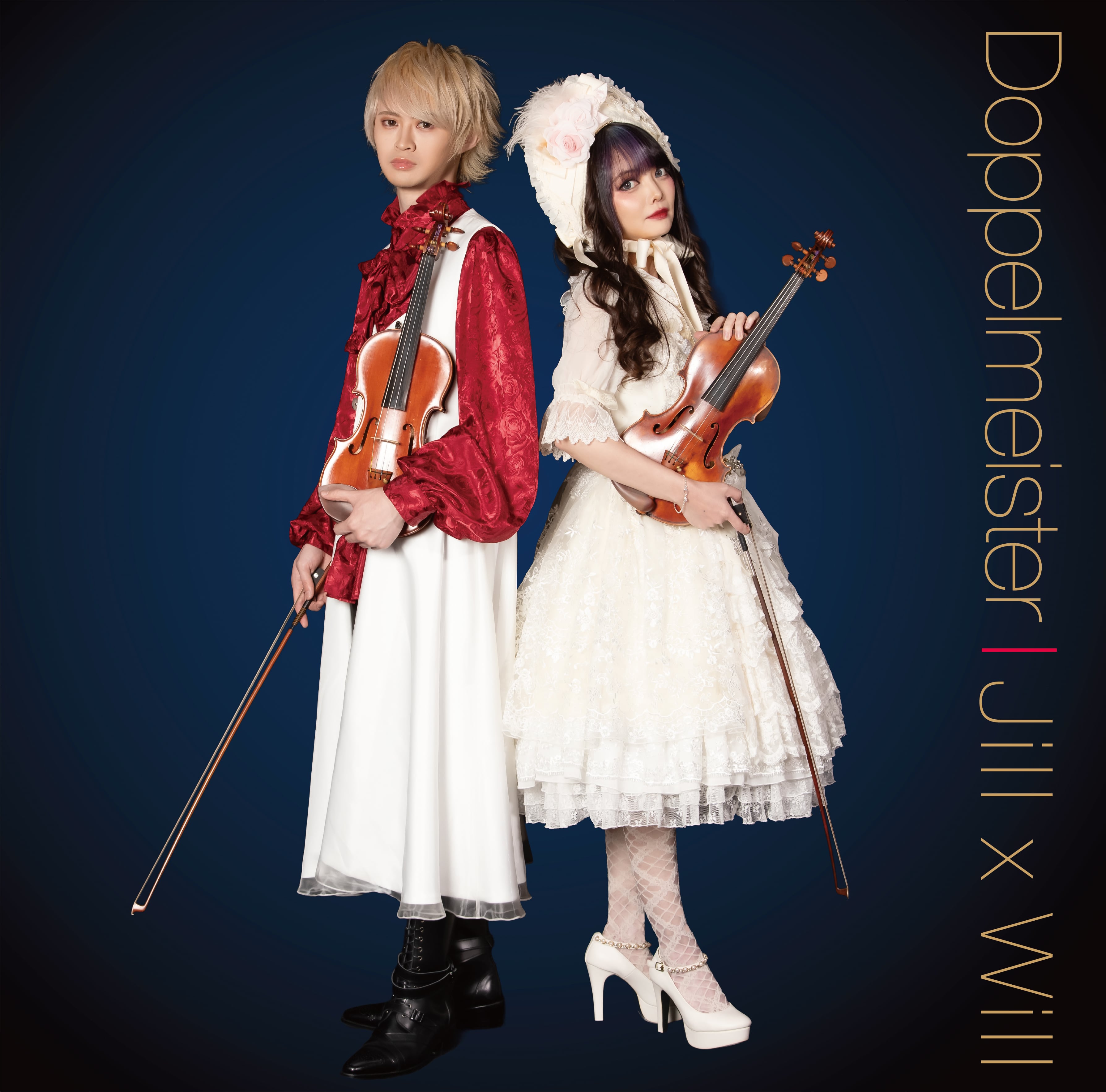 Junior Dee（ジュニアディー） - Enjoy Inna De Party【7-20069】 | Pay ID